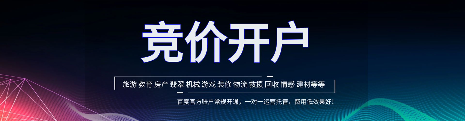 昭觉sem怎么做